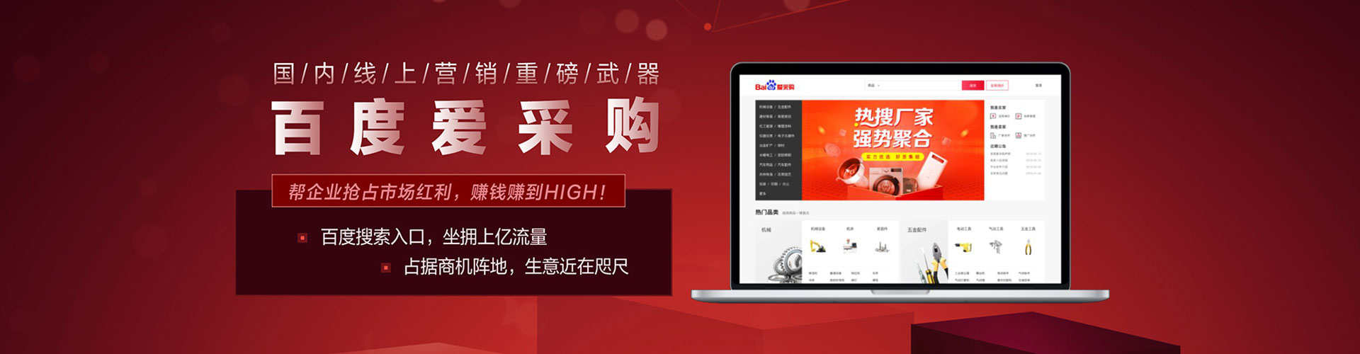 达拉特旗信息流平台