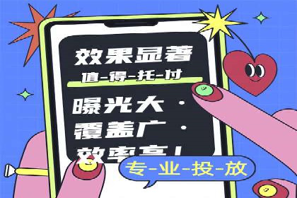百度竞价个人账户开户操作指南：轻松上手广告投放